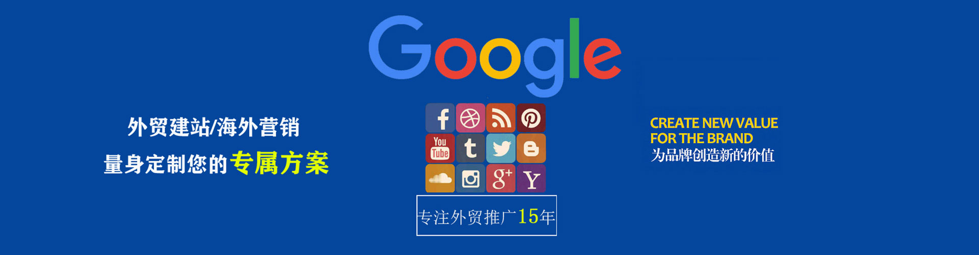 梧栖sem专员